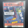 実際訪問したユーザーが直接撮影して投稿した佐留志ケーキHI WEEK チーズケーキ専門店の写真