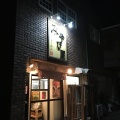 実際訪問したユーザーが直接撮影して投稿した瀬戸町ラーメン専門店みやび屋の写真