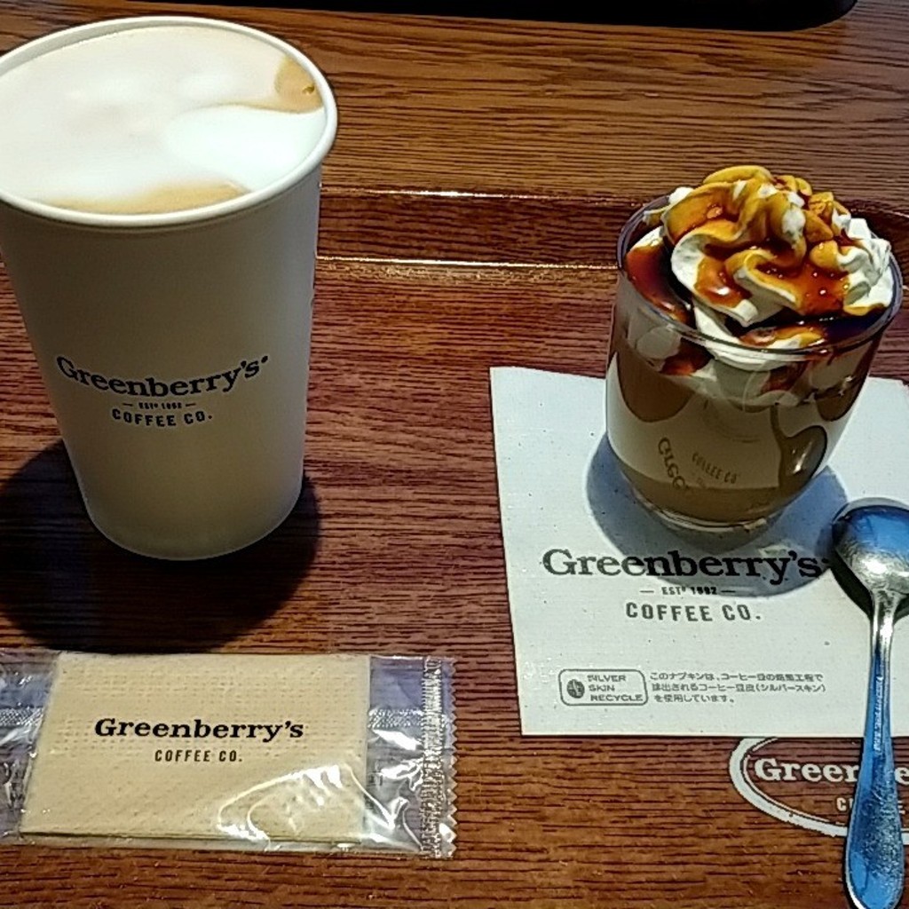 ユーザーが投稿したGBコーヒープリンon ホイップの写真 - 実際訪問したユーザーが直接撮影して投稿した武庫川町カフェグリーンベリーズコーヒー宝塚劇場前店の写真