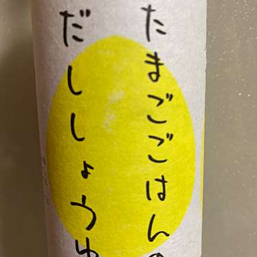 道の駅おおがたのundefinedに実際訪問訪問したユーザーunknownさんが新しく投稿した新着口コミの写真