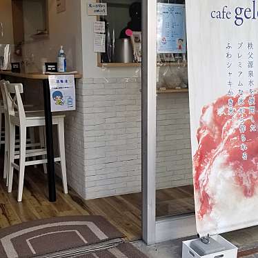 monakoさんが投稿した南浦和カフェのお店Cafe gelo/カフェ ジェロの写真