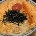 実際訪問したユーザーが直接撮影して投稿した榴岡うどん丸亀製麺 仙台東口店の写真