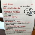 実際訪問したユーザーが直接撮影して投稿した南烏山豚肉料理黒ぶたちんとん 千歳烏山店の写真