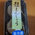 実際訪問したユーザーが直接撮影して投稿した白梅の丘東和菓子ことよ 白梅の丘店の写真