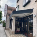 実際訪問したユーザーが直接撮影して投稿した尾尻ケーキ洋菓子 ボンフーレ 秦野店の写真