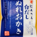 実際訪問したユーザーが直接撮影して投稿した川尻町せんべい / えびせん秋田いなふく米菓の写真