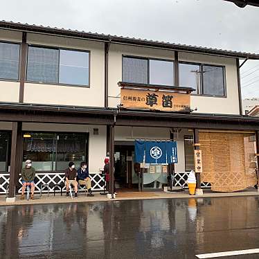 信州蕎麦の草笛 上田お城前店のundefinedに実際訪問訪問したユーザーunknownさんが新しく投稿した新着口コミの写真