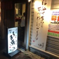 実際訪問したユーザーが直接撮影して投稿した祇園町ラーメン / つけ麺うま馬祇園店の写真