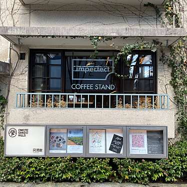 toshinpo_cafeさんが投稿した新宿カフェのお店imperfect表参道/インパーフェクトオモテサンドウの写真