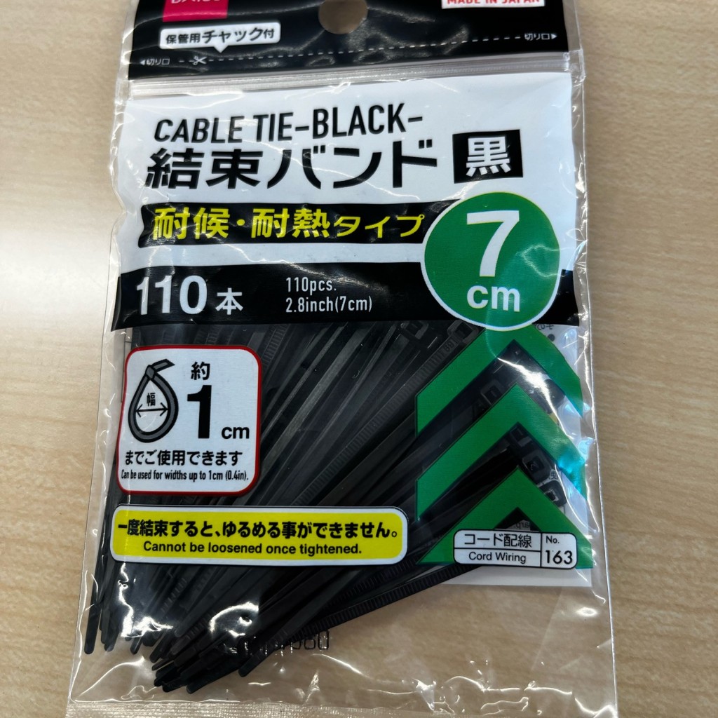 実際訪問したユーザーが直接撮影して投稿した南沖洲100円ショップダイソー&アオヤマ 徳島南沖洲店の写真