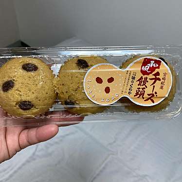 実際訪問したユーザーが直接撮影して投稿した錦町和菓子味のくらや えきマチ1丁目宮崎の写真