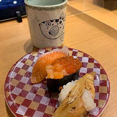kaninaさんが投稿した中央回転寿司のお店回転寿司やまと 木更津店/カイテンズシヤマト キサラヅテンの写真