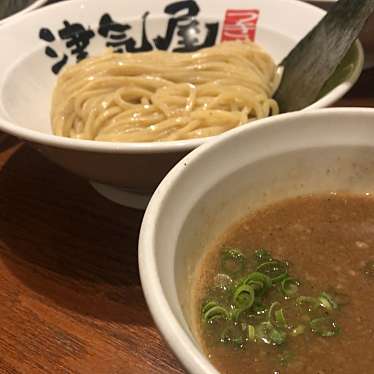 つけ麺 津気屋 武蔵浦和店のundefinedに実際訪問訪問したユーザーunknownさんが新しく投稿した新着口コミの写真