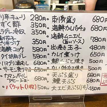 たけしくんさんが投稿した萩之茶屋和食 / 日本料理のお店西成キッチンうーちゃん/ニシナリキッチンウーチャンの写真