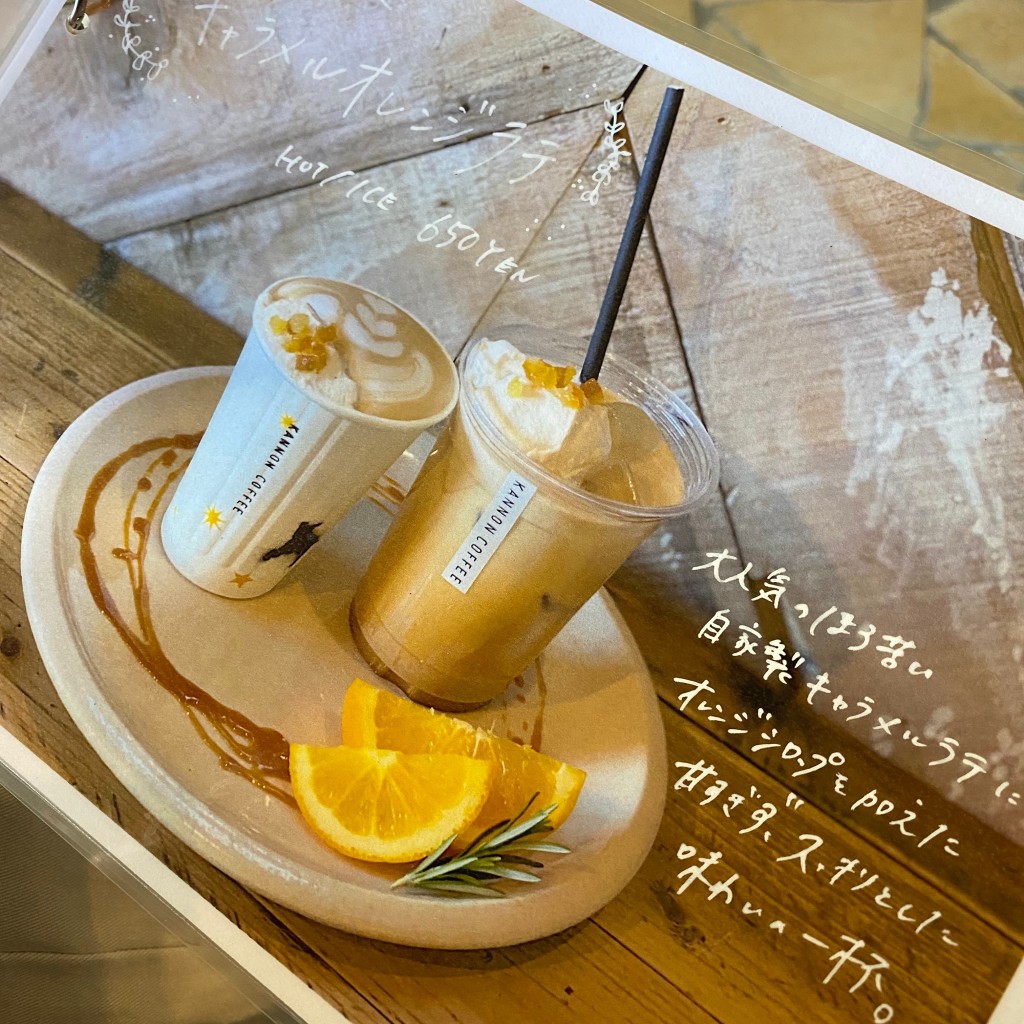 ebifurai123さんが投稿した末盛通コーヒー専門店のお店カンノン コーヒー 本山/KANNON COFFEE motoyamaの写真