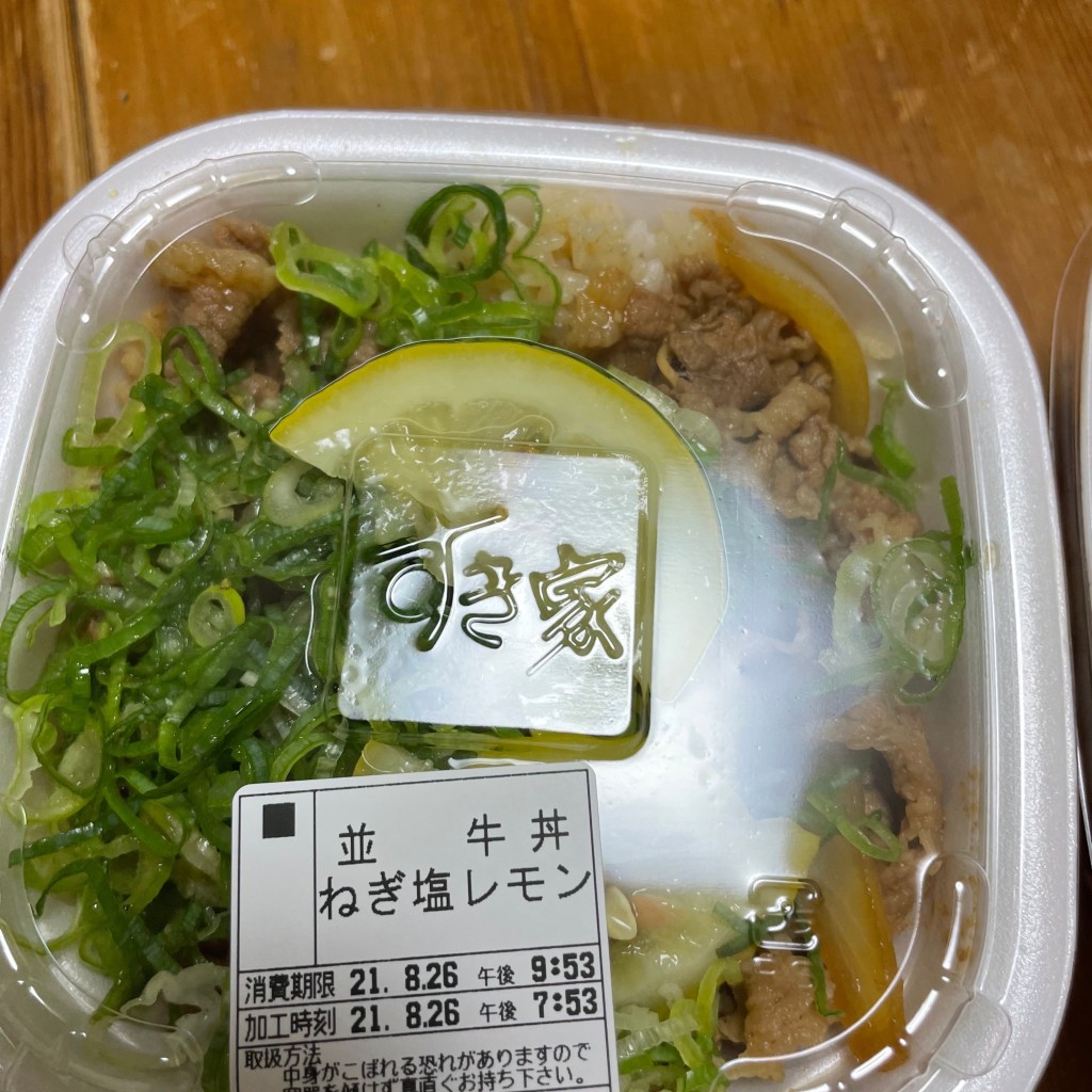 ユーザーが投稿した牛丼並弁当の写真 - 実際訪問したユーザーが直接撮影して投稿した中挾牛丼すき家 157号大野店の写真