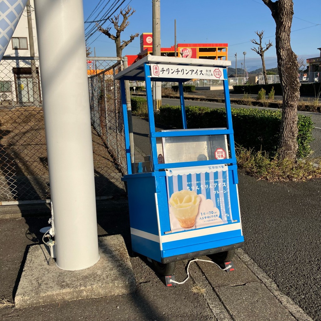 実際訪問したユーザーが直接撮影して投稿した田中町アイスクリームちりんちりんアイス 直売所の写真