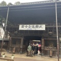 実際訪問したユーザーが直接撮影して投稿した堀ノ内寺妙法寺の写真