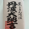 実際訪問したユーザーが直接撮影して投稿した多聞通デザート / ベーカリー松川の写真