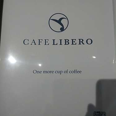 マキアヴェッリ_当分休止さんが投稿した矢中町カフェのお店CAFE LIBERO/カフェ リベロの写真