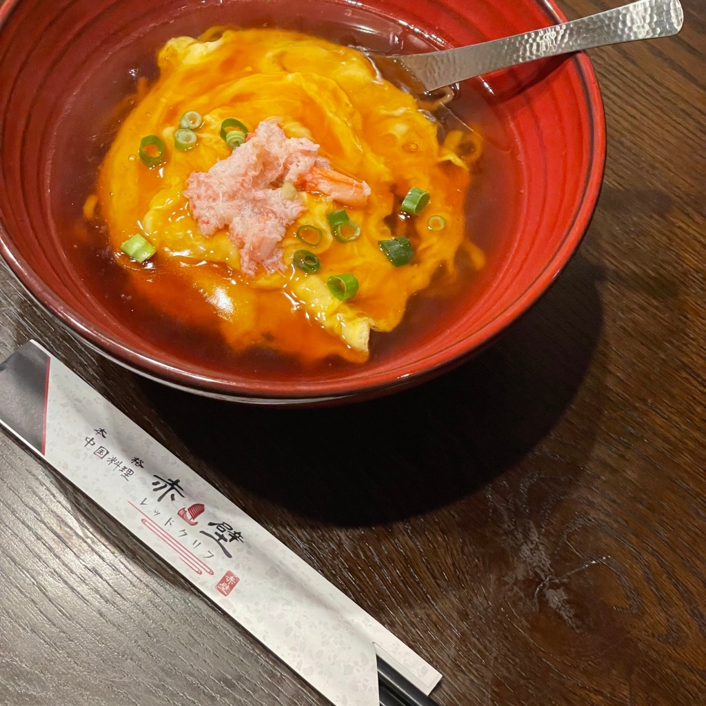 ユーザーが投稿したカニ天津麺の写真 - 実際訪問したユーザーが直接撮影して投稿した桶狭間切戸中華料理本格中国料理 赤壁(レッドクリフ)の写真