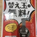 実際訪問したユーザーが直接撮影して投稿した難波中ラーメン専門店河童ラーメン本舗 なんばパークスサウス店の写真