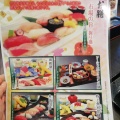 実際訪問したユーザーが直接撮影して投稿した赤池寿司寿司割烹 寿司御殿 赤池本店の写真