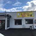 実際訪問したユーザーが直接撮影して投稿した夜久野町小倉ラーメン専門店長浜ラーメン 夜久野本店の写真