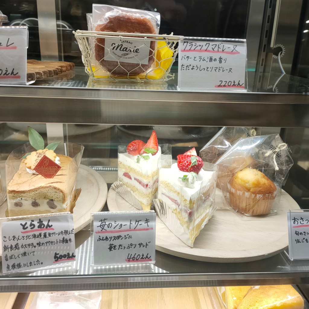 ユーザーが投稿した苺のショートケーキの写真 - 実際訪問したユーザーが直接撮影して投稿した甲子園三保町ケーキGATEAU Marie 甲子園店の写真