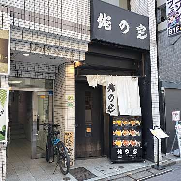 実際訪問したユーザーが直接撮影して投稿した東池袋ラーメン / つけ麺俺の空 池袋店の写真