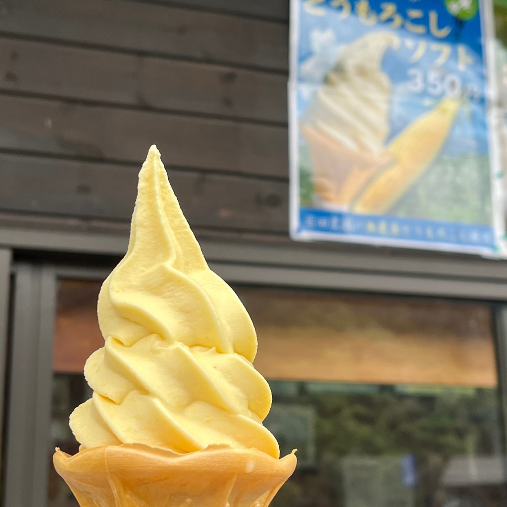 okaokaokaokaさんが投稿した林道の駅のお店道の駅 八ッ場ふるさと館/ミチノエキ ヤンバフルサトカンの写真