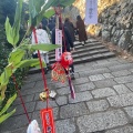 実際訪問したユーザーが直接撮影して投稿した寺勝尾寺の写真