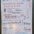 実際訪問したユーザーが直接撮影して投稿した吉田東町定食屋寿恵吉食堂の写真