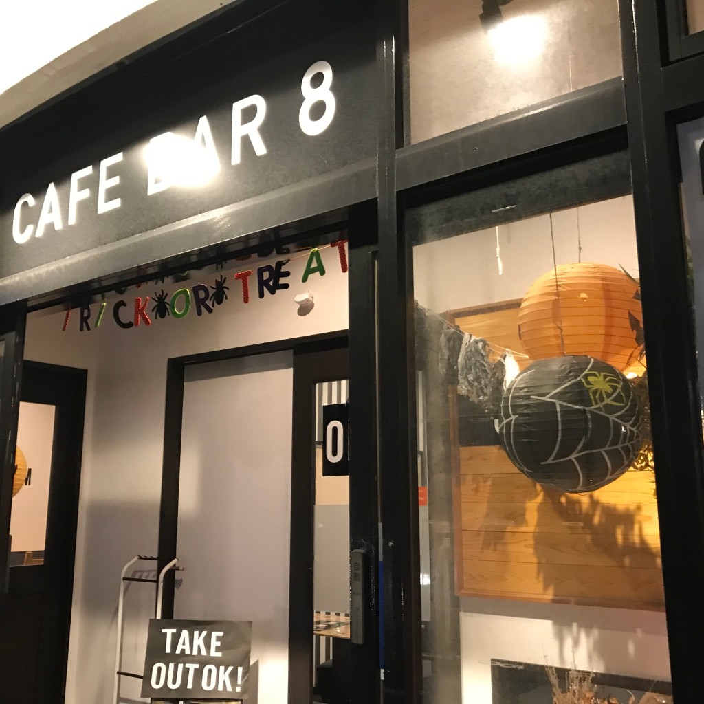 実際訪問したユーザーが直接撮影して投稿した神岳カフェCAFE BAR 8の写真