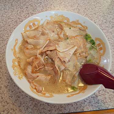 ラーメンの横綱勝山のundefinedに実際訪問訪問したユーザーunknownさんが新しく投稿した新着口コミの写真