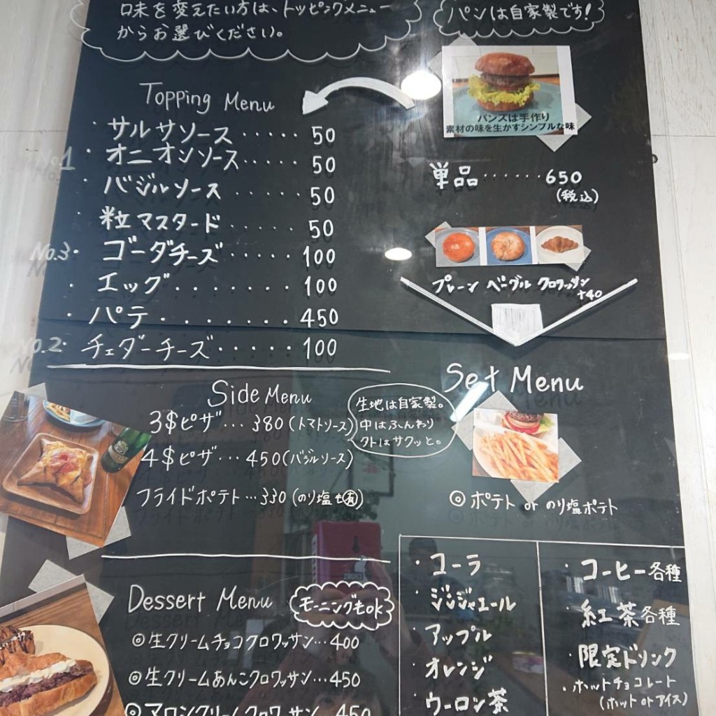 実際訪問したユーザーが直接撮影して投稿した幸町カフェTRENTE-TROIS CAFEの写真