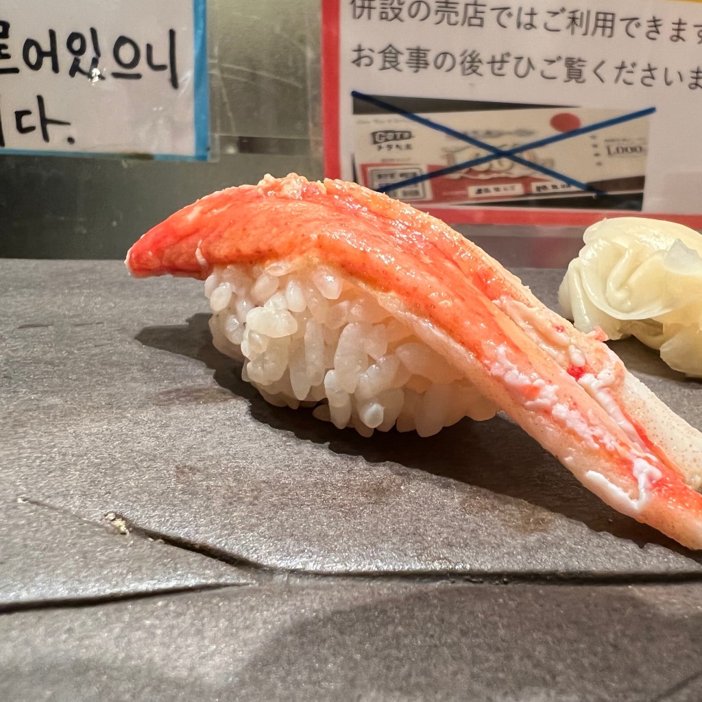 ユーザーが投稿したずわい蟹の写真 - 実際訪問したユーザーが直接撮影して投稿した美々寿司札幌魚河岸 五十七番寿しの写真