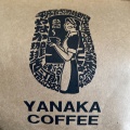 実際訪問したユーザーが直接撮影して投稿した上野コーヒー専門店やなか珈琲店 上野マルイ店の写真