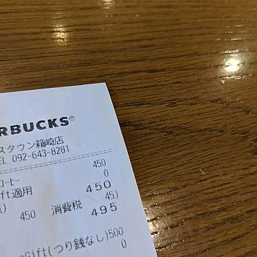 スターバックスコーヒー ボックスタウン箱崎店のundefinedに実際訪問訪問したユーザーunknownさんが新しく投稿した新着口コミの写真