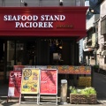 実際訪問したユーザーが直接撮影して投稿した花咲町バーSEAFOOD STAND PACIOREK 野毛店の写真