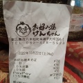 実際訪問したユーザーが直接撮影して投稿した八本松町米満お好み焼きお好み焼き けんちゃんの写真