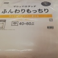 実際訪問したユーザーが直接撮影して投稿した長栄家具 / インテリアニトリ 草加店の写真