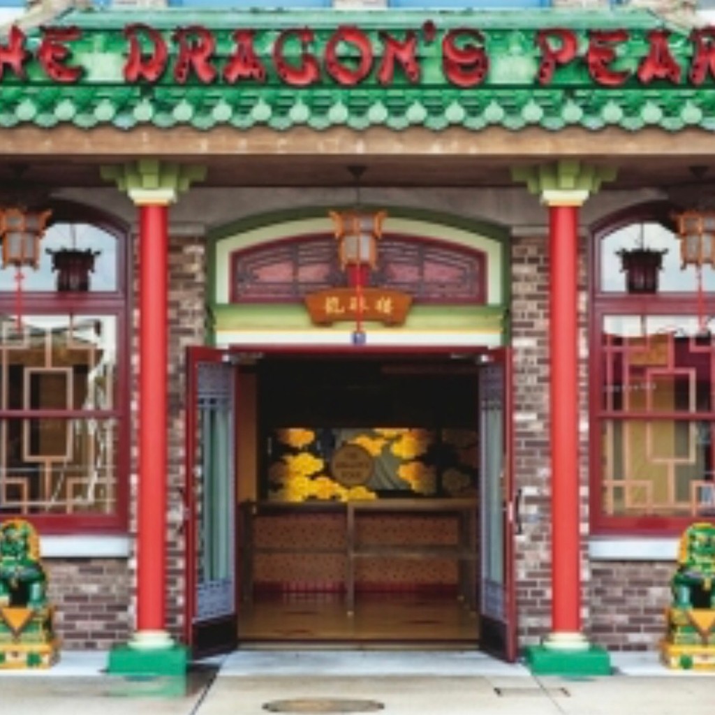 ゆーさん_さんが投稿した桜島中華料理のお店ザ・ドラゴンズ・パール/The Dragon’s Pearlの写真