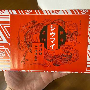 株式会社崎陽軒 相鉄ジョイナス売店3号店のundefinedに実際訪問訪問したユーザーunknownさんが新しく投稿した新着口コミの写真