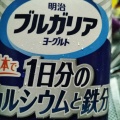 実際訪問したユーザーが直接撮影して投稿した南浦和コンビニエンスストアローソン さいたま南浦和二丁目の写真