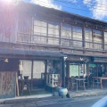 実際訪問したユーザーが直接撮影して投稿した栗駒岩ケ崎カフェCafe かいめんこやの写真