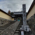 実際訪問したユーザーが直接撮影して投稿した八幡町柳町寺安養寺の写真