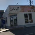 実際訪問したユーザーが直接撮影して投稿した岡富町ベーカリーはーとベーカリー&ケーキ 多々良店の写真