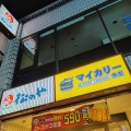 実際訪問したユーザーが直接撮影して投稿した仙川町とんかつ松のや 仙川店の写真