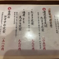 実際訪問したユーザーが直接撮影して投稿した甲子園口天ぷら揚げたて天ぷら たまき 甲子園口店の写真